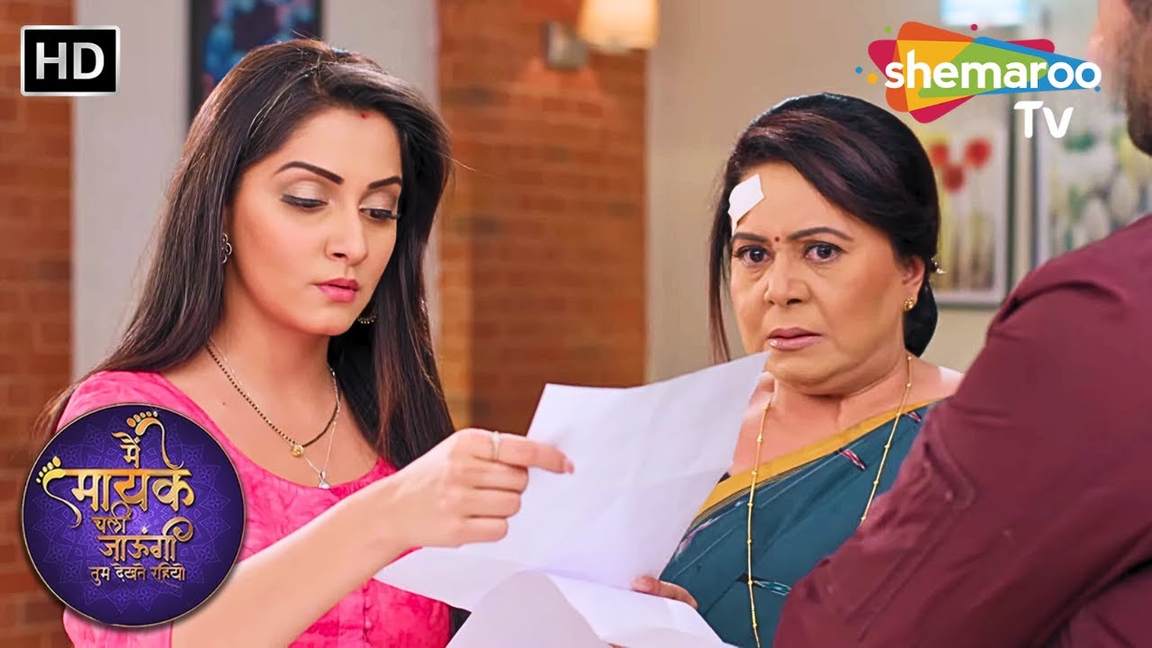 समर आया दोबारा जाने के घर NOC ले कर |  Main Maayke Chali Jaaungi Tum Dekhte Rahiyo|@shemarootv