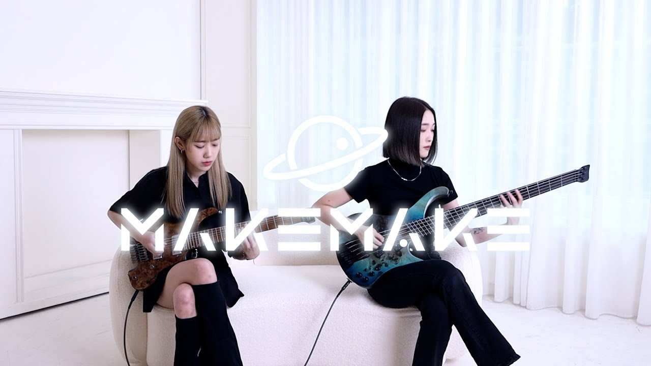 麥琪麥琪 MakeMake【Joker】Guitar and Bass Playthrough