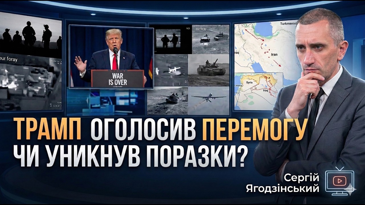 Війна ЗУПИНЯЄТЬСЯ?