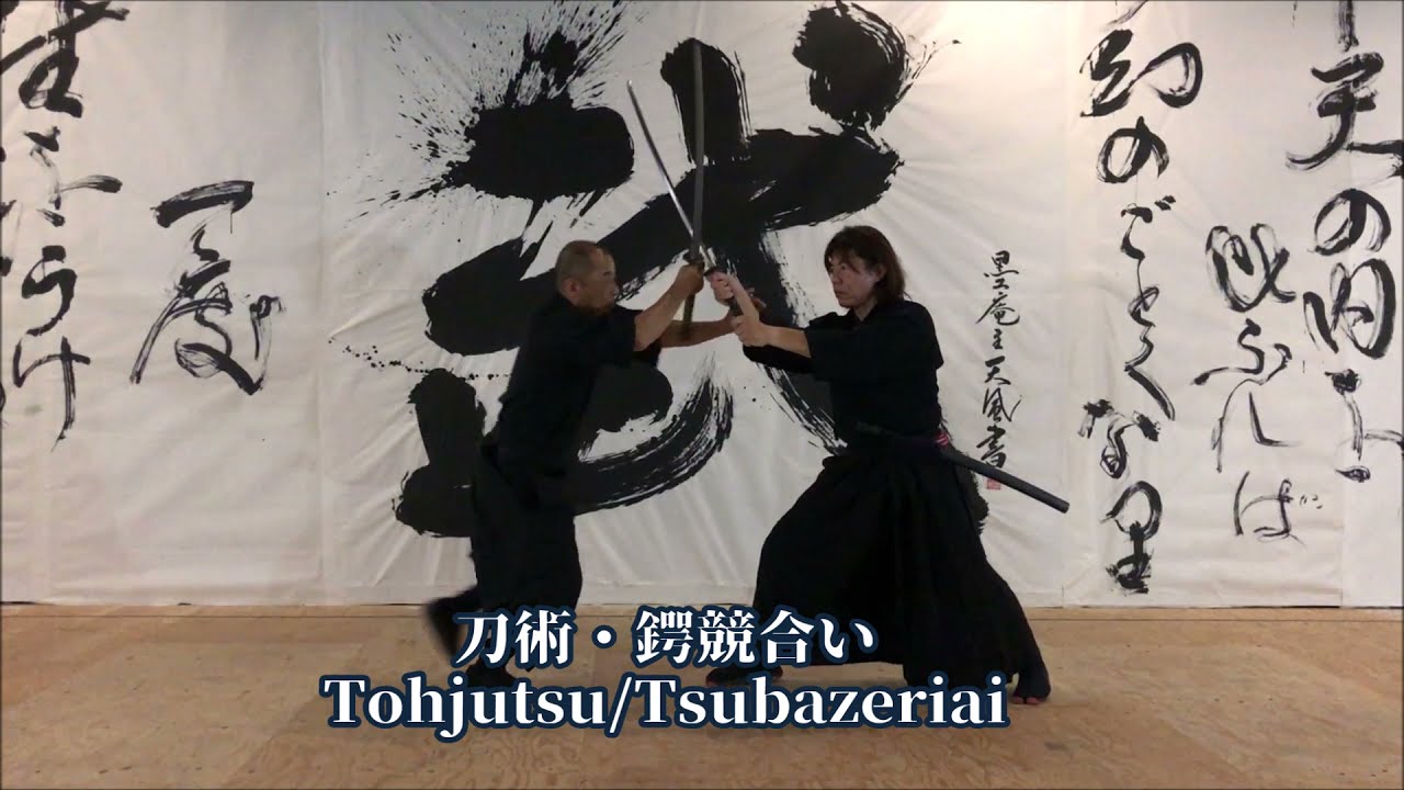 鍔ぜりあい！勝負は一瞬、先手必勝！Samurai battle, Katana 