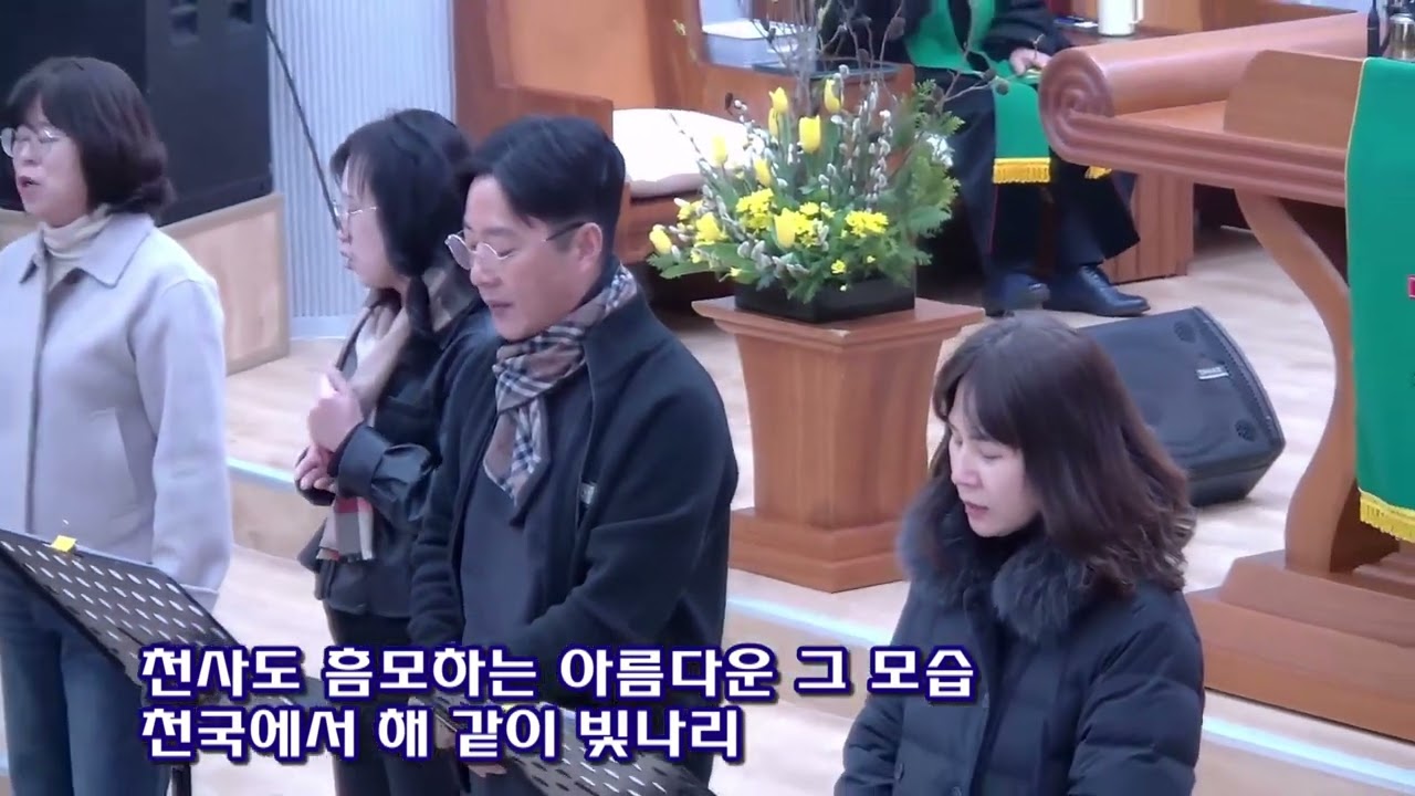 해 같이 빛나리 (1부 특송: 기쁨으로 찬양단)