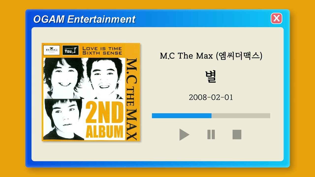 [BEST SELLER] M.C The Max (엠씨더맥스) - 별