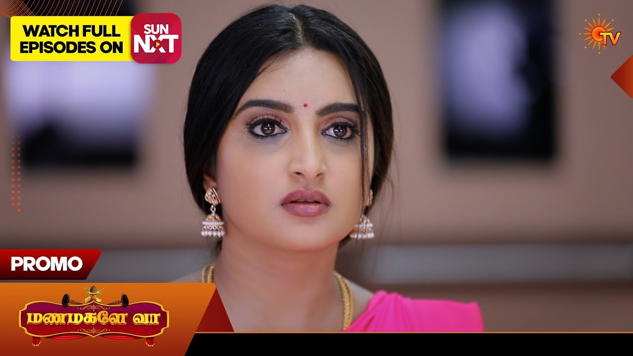 Manamagale Vaa - Special Promo | 09 May 2026 | Tamil Serial | Sun TV