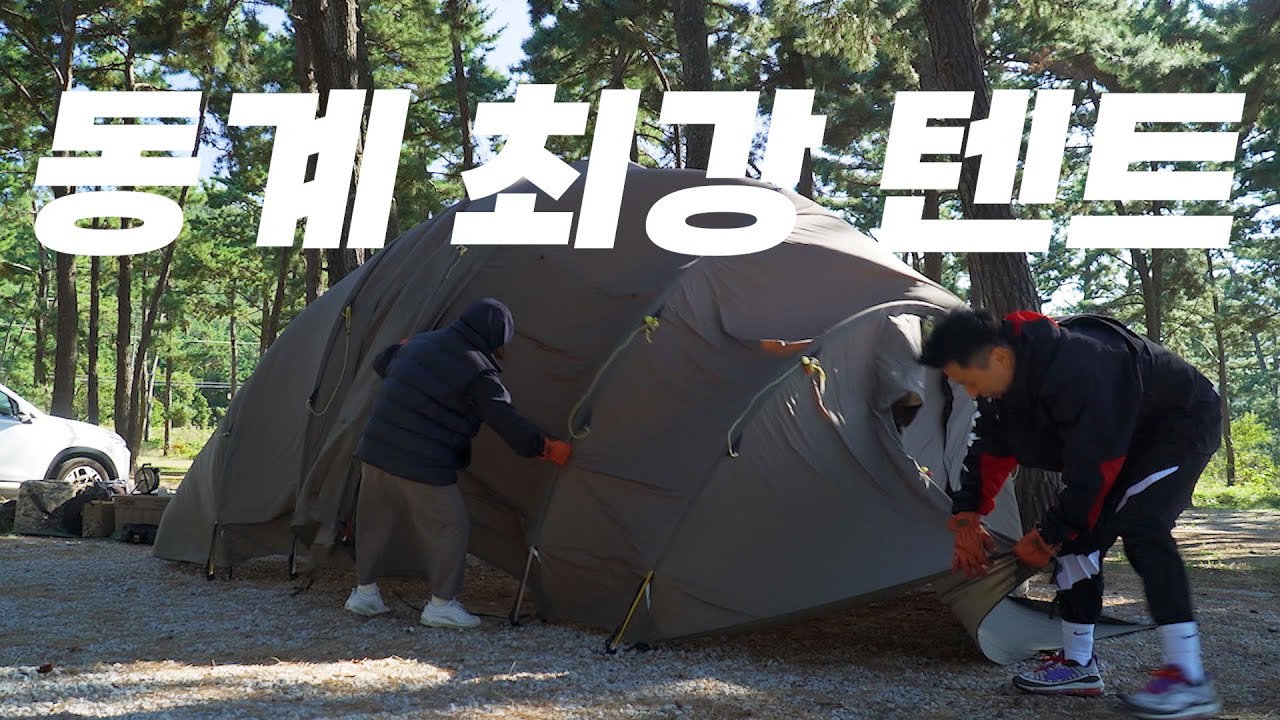 내가 원하던 화목난로에 완벽한 텐트 셋팅 / 올란드 스토브 화목난로 7개월 사용기 /사용꿀Tip / 구시포 노을 캠핑장