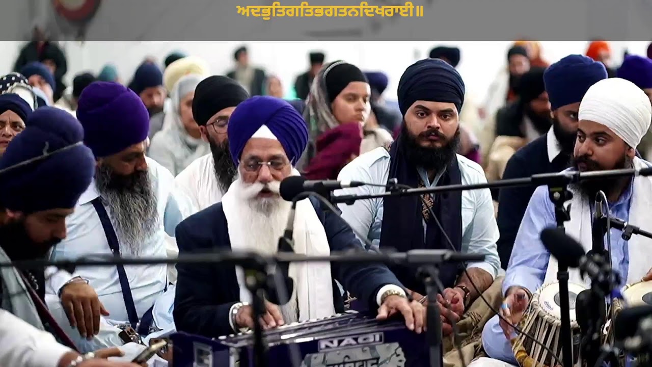 Annual Akhand Kirtan Smagam - Adelaide
