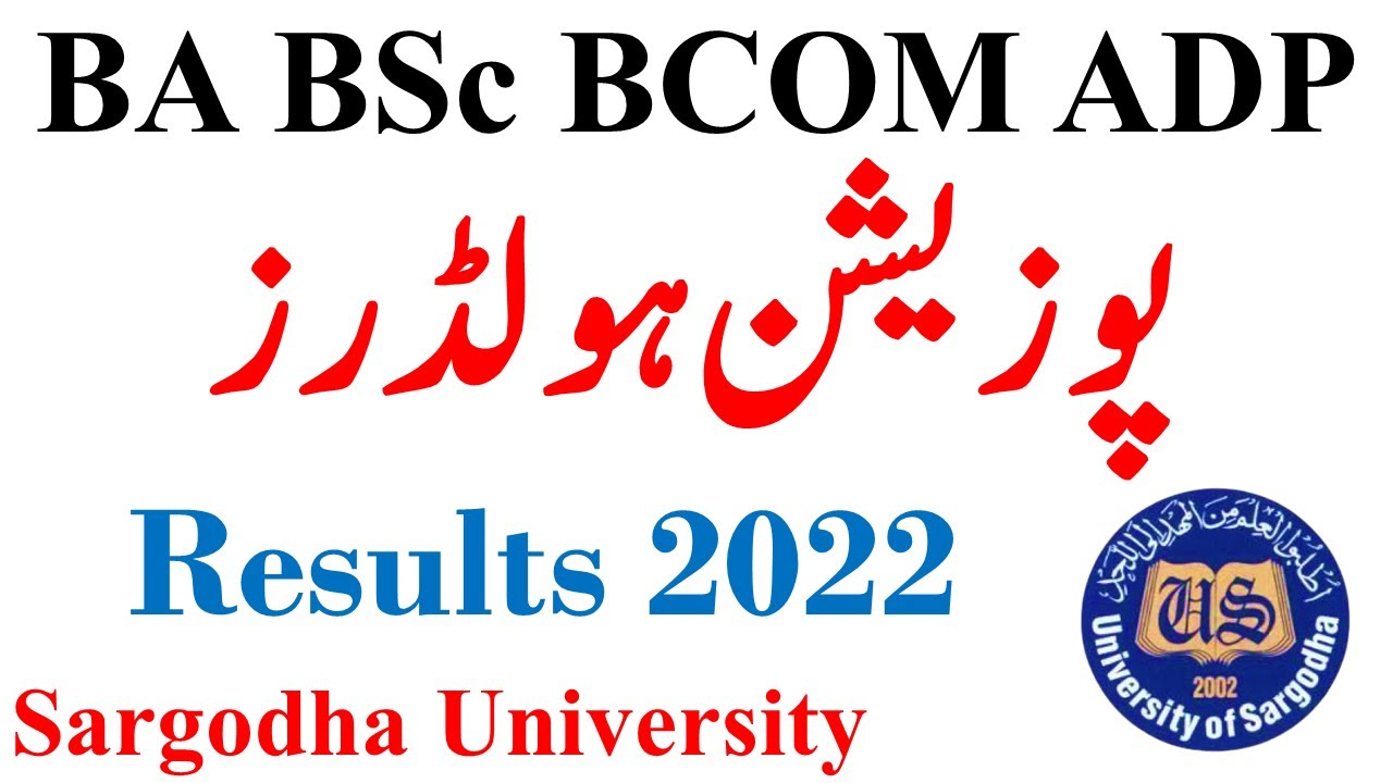 Sargodha University BA BSc ADP Result 2022 Announced Position Holders UOS | ADP Result 2022 UOS