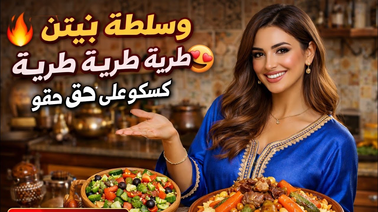 هافين وصلت مع كسكسو و روينتو 😁🤗 دردشة