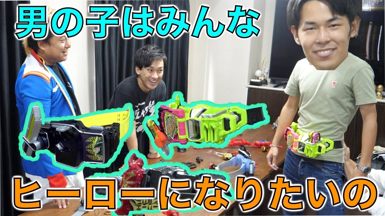 【全9種】歴代仮面ライダーのベルトだけ見て変身シーンを再現出来るまで終われません！