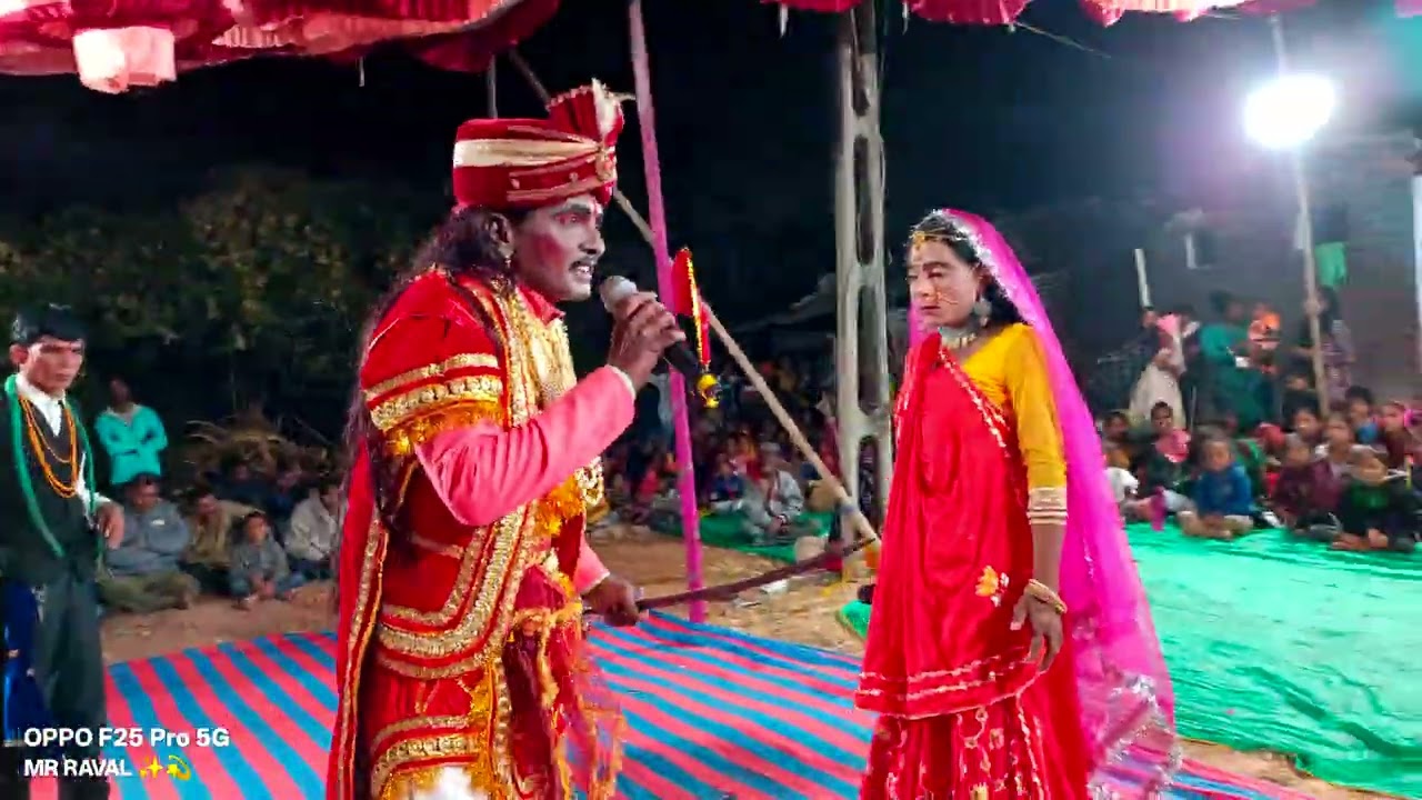 Raja patey