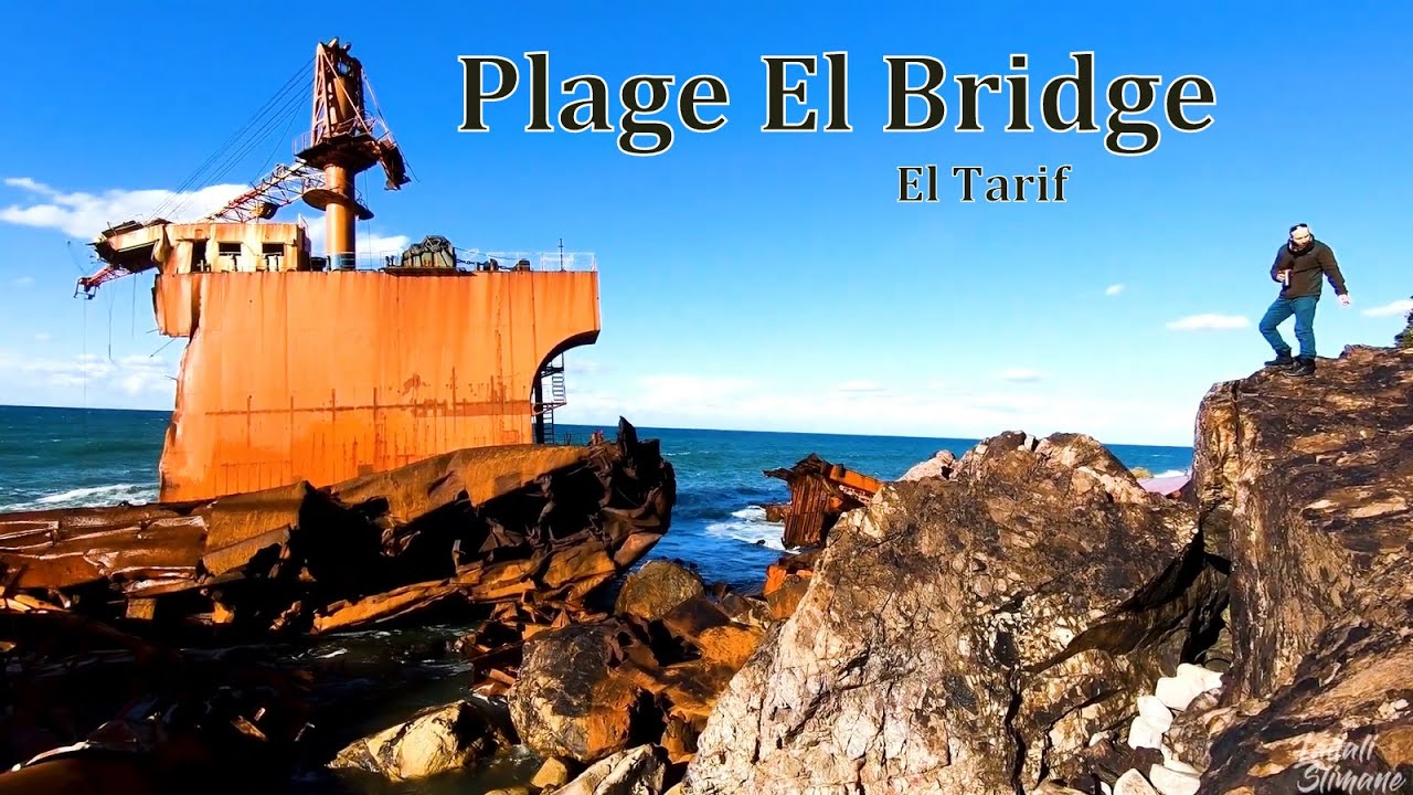 El Bridge Taref شاطئ البريج المعزولة بمدينة المرجان الطارف