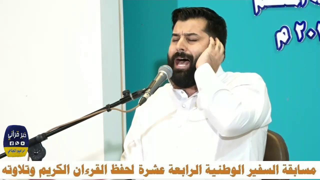 مسابقة السفير 14 تصوير ابراهيم الجناحي
