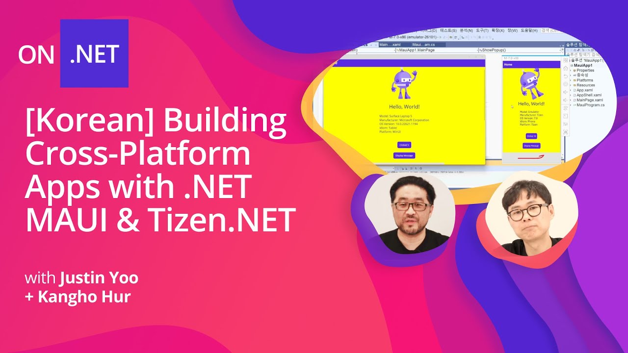 [Korean] Building Apps with .NET MAUI & Tizen
