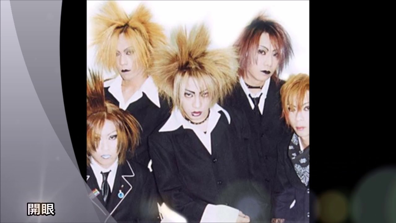 【ビジュアル系】Lubis Cadir/「S」Trip Animall【Ｖ系】