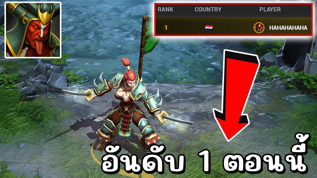 Hon Reborn | Top 1 player - Swiftblade