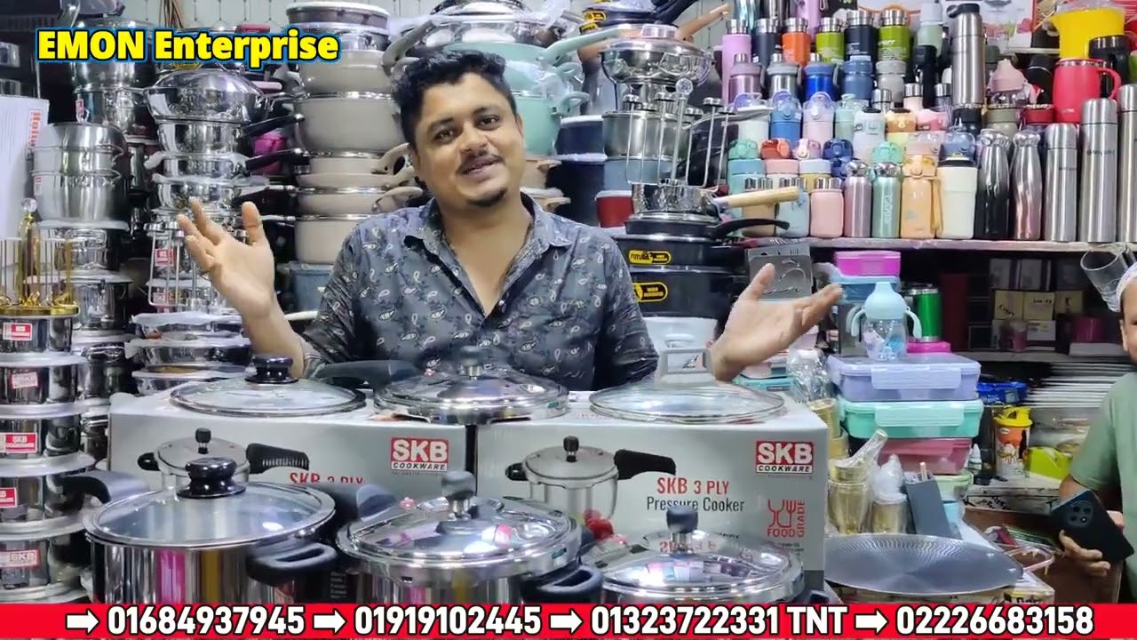 SKB 3ply সকল সাইজের প্রেসার কুকারের দাম জানুন।@MrsHomemakerBD 4