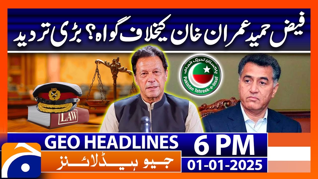 Faiz Hameed denies PTI's allegations | Geo News 6 PM Headlines (1st January 24)
