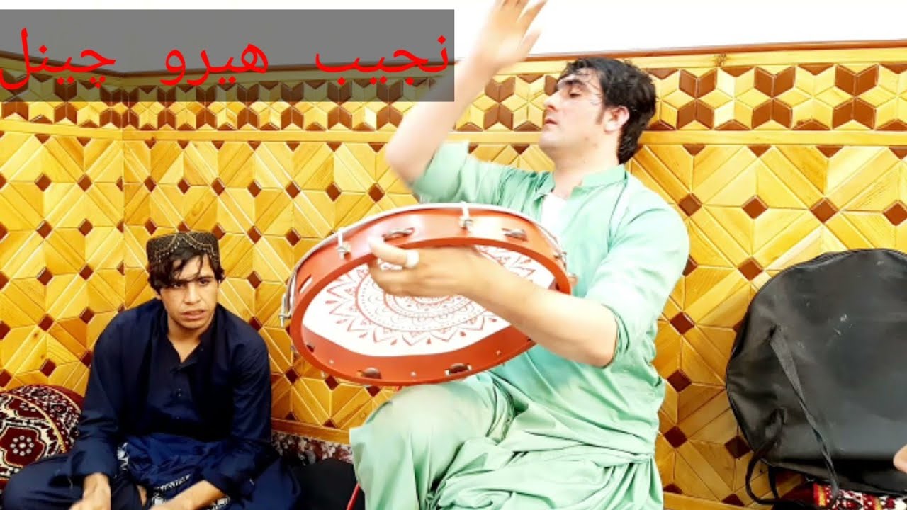 نظر اشنا نوئ انداز نوئ طرز نجیب ھیرو نوئ تالی درب پشتو بانڈار 2022