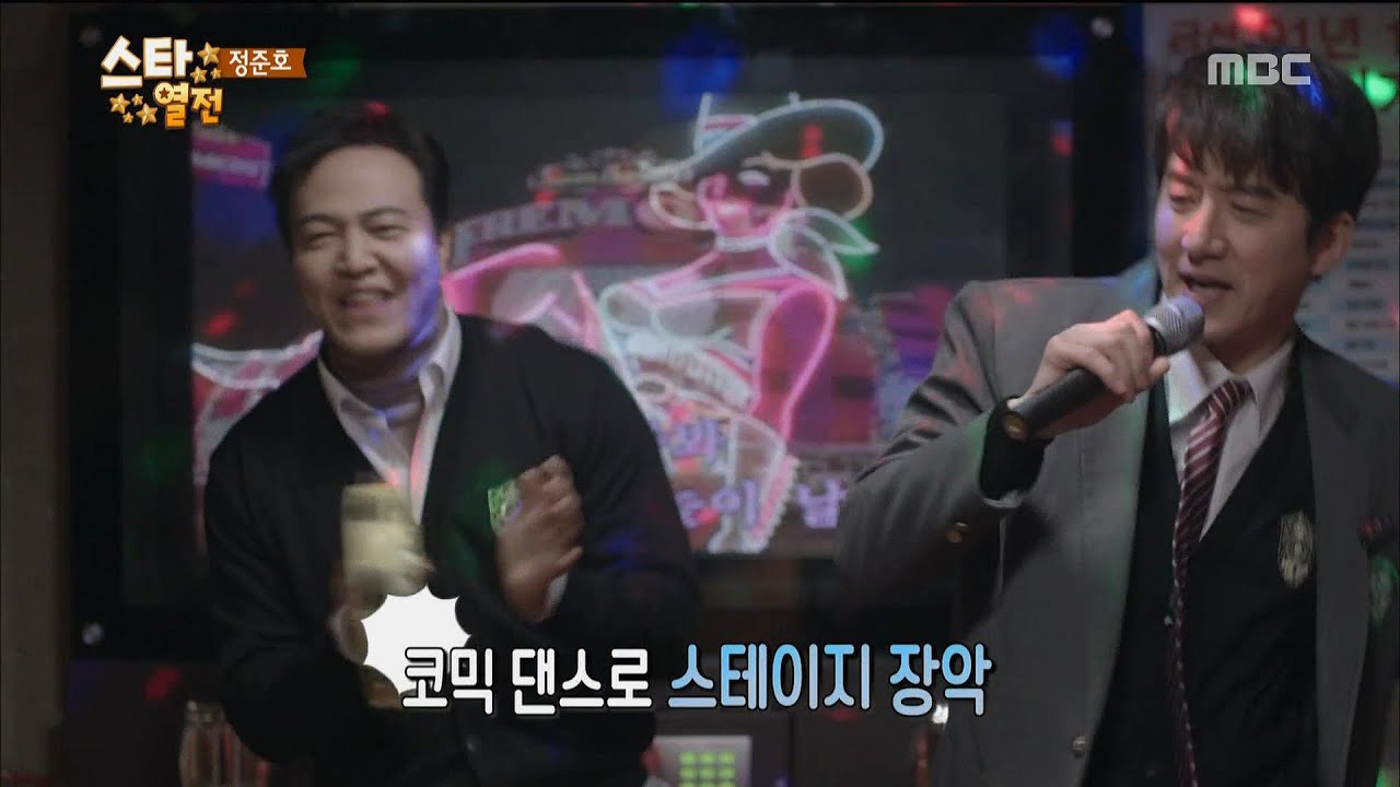 [Happy Time 해피타임] Jung Joon-ho & Jung Woong-in Comic Brothers! 20151220