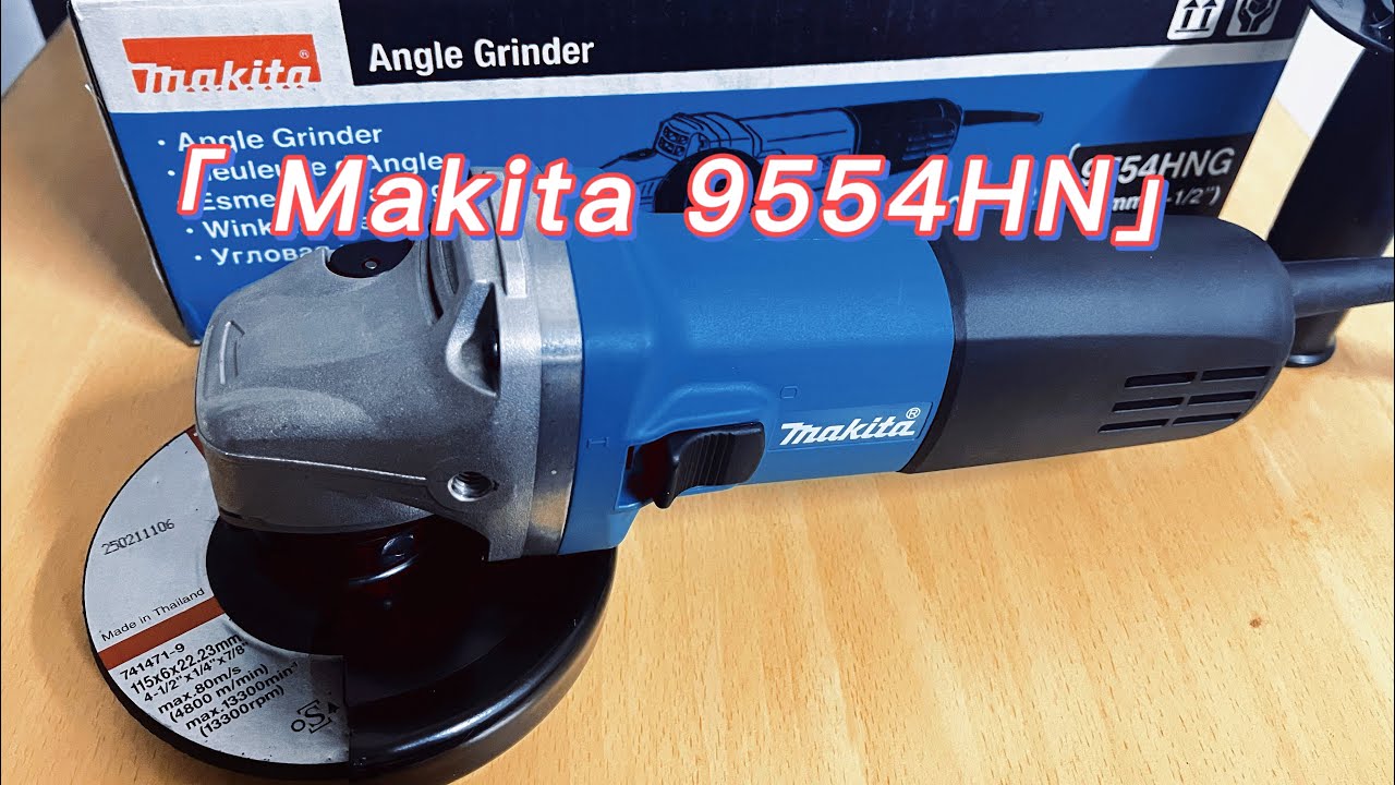Makita 9554HN angle grinder unboxing 2023