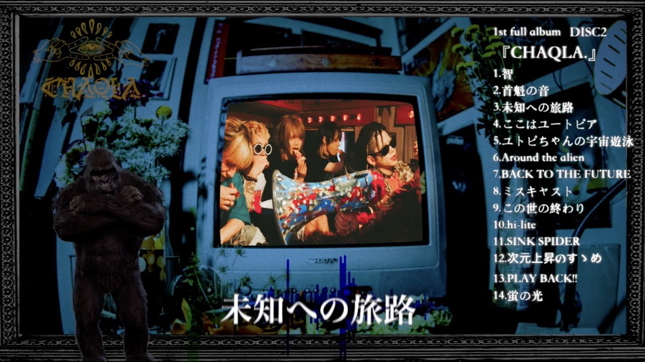CHAQLA. 1st FULLFULL ALBUM「CHAQLA.」DISC2 -Teaser Movie-
