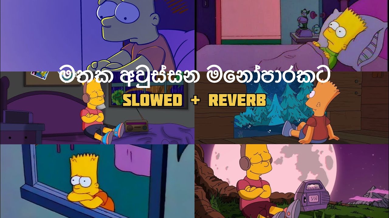 මතක අවුස්සන මනෝපාරකට | Slowed and Reverb Songs | manoparakata sindu playlist 1
