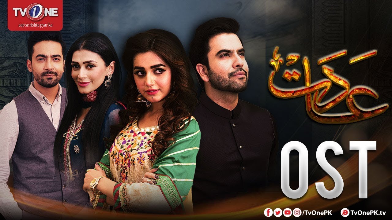 Aadat | Full OST | | TV One Drama