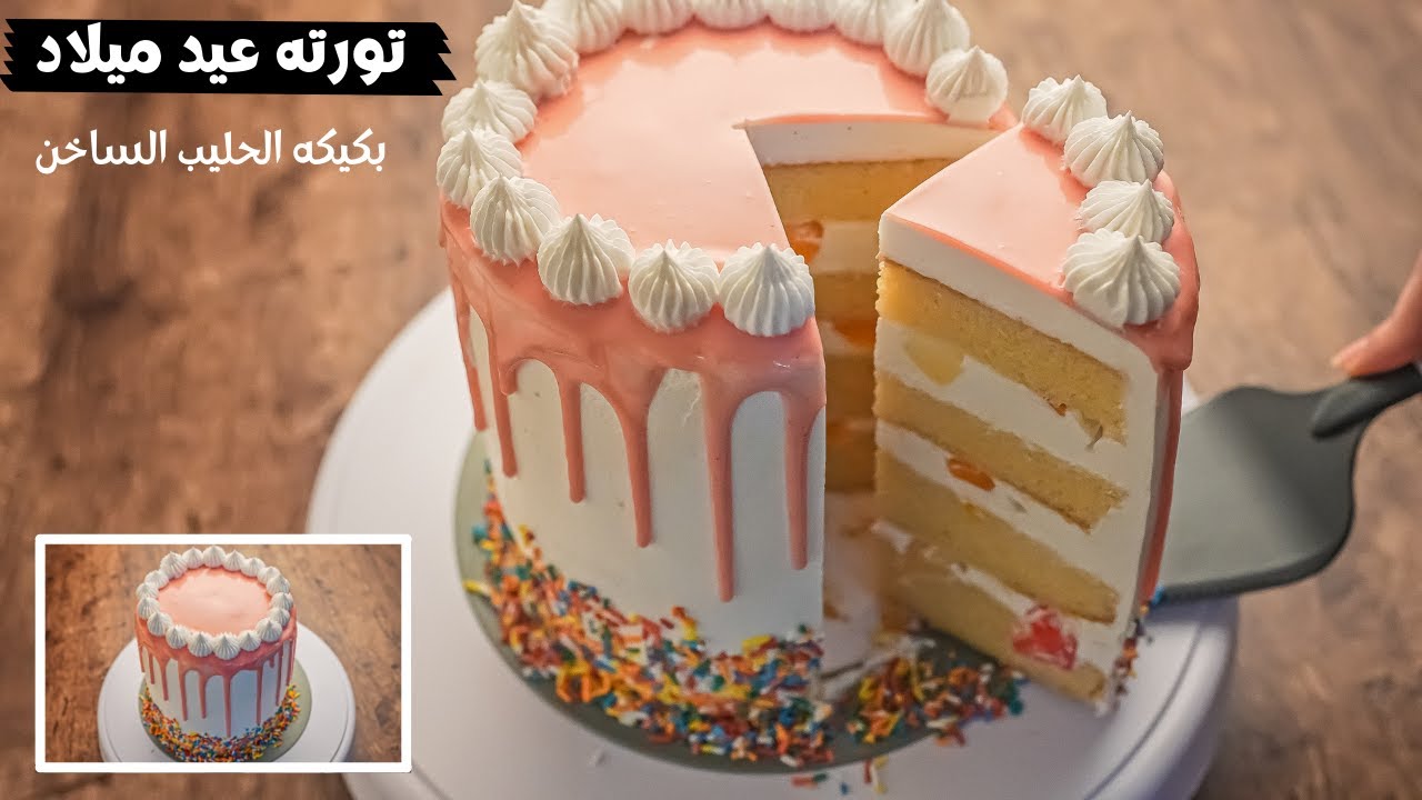 تورته عيد الميلاد🎂 بكيكه الحليب الساخن بدون كريمه زبده مع أسهل طريقه لتزيين الكيك للمبتدئين