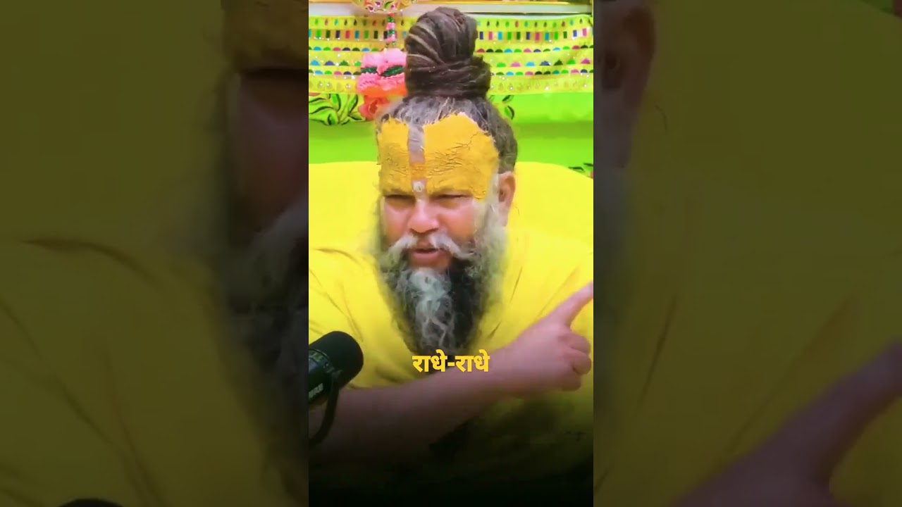 #premanand mahraj ji #satymarg #motivation #youtubeshorts