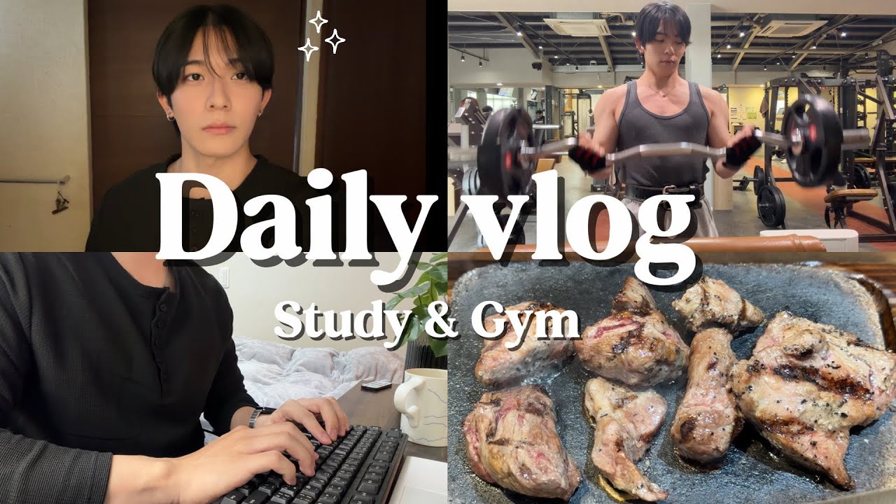 【Vlog】理系大学生の自分を高める1日｜筋トレと勉強の習慣🏋️📚｜他人と比較しない考え方