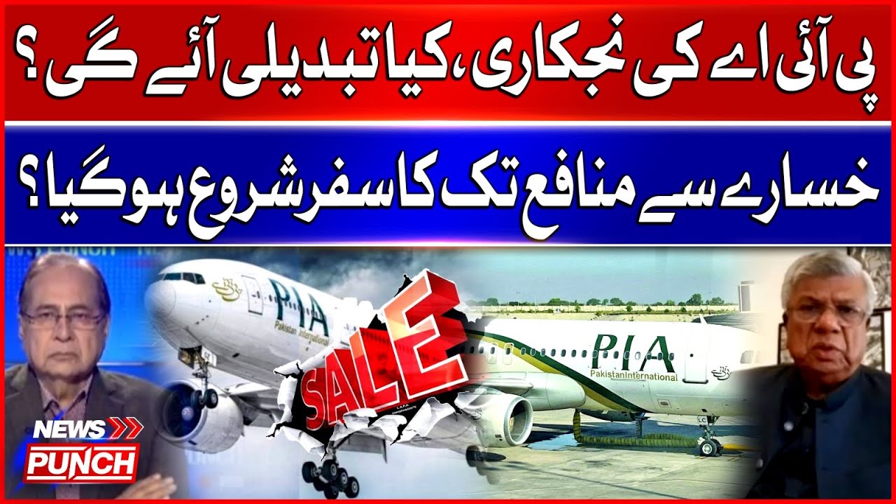 PIA&rsquo;s Journey From Crisis To Comeback | Privatization Explained | BOL News