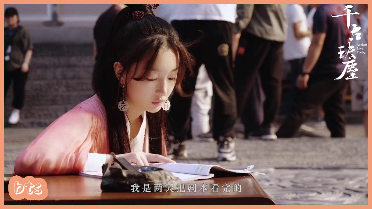 周冬雨特輯：周冬雨稱上古執著勇敢，許凱劉學義誇誇團上線 「千古玦塵|Ancient Love Poetry」古裝言情仙俠劇| WeTV