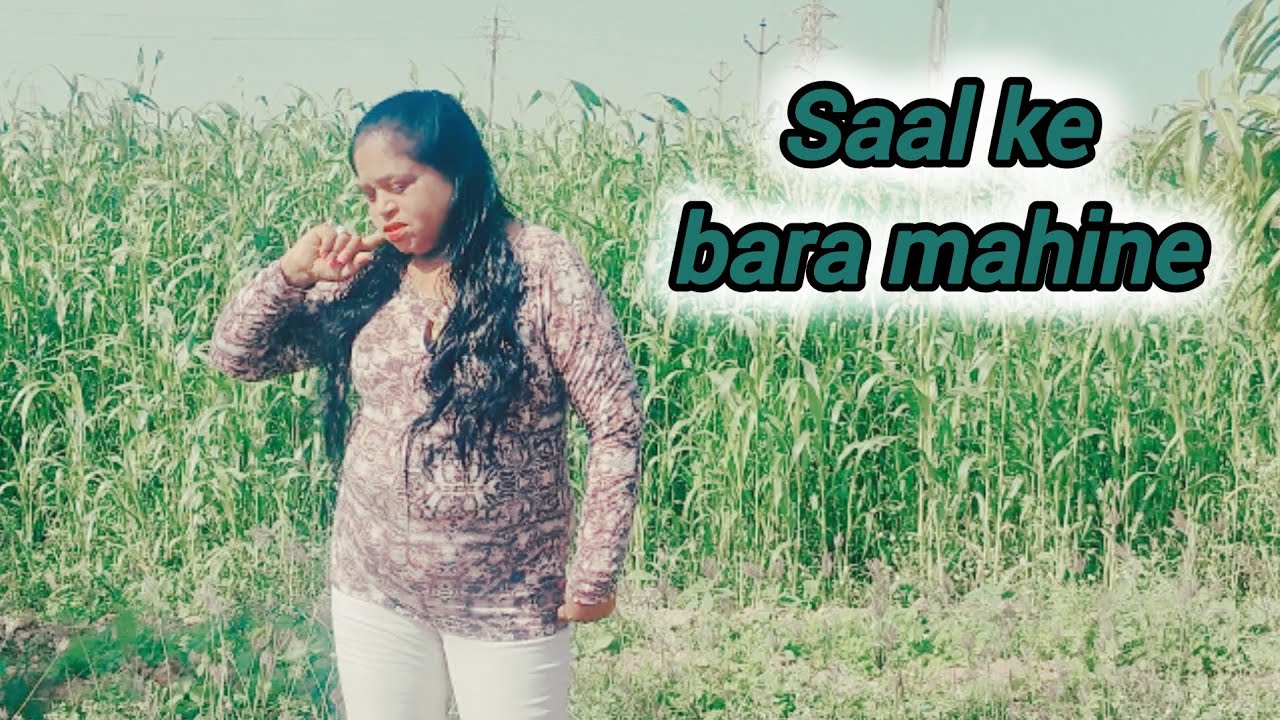 Saal ke bara mahine bara mahine ka saal | covered by hansha Bhogayata | video | song |