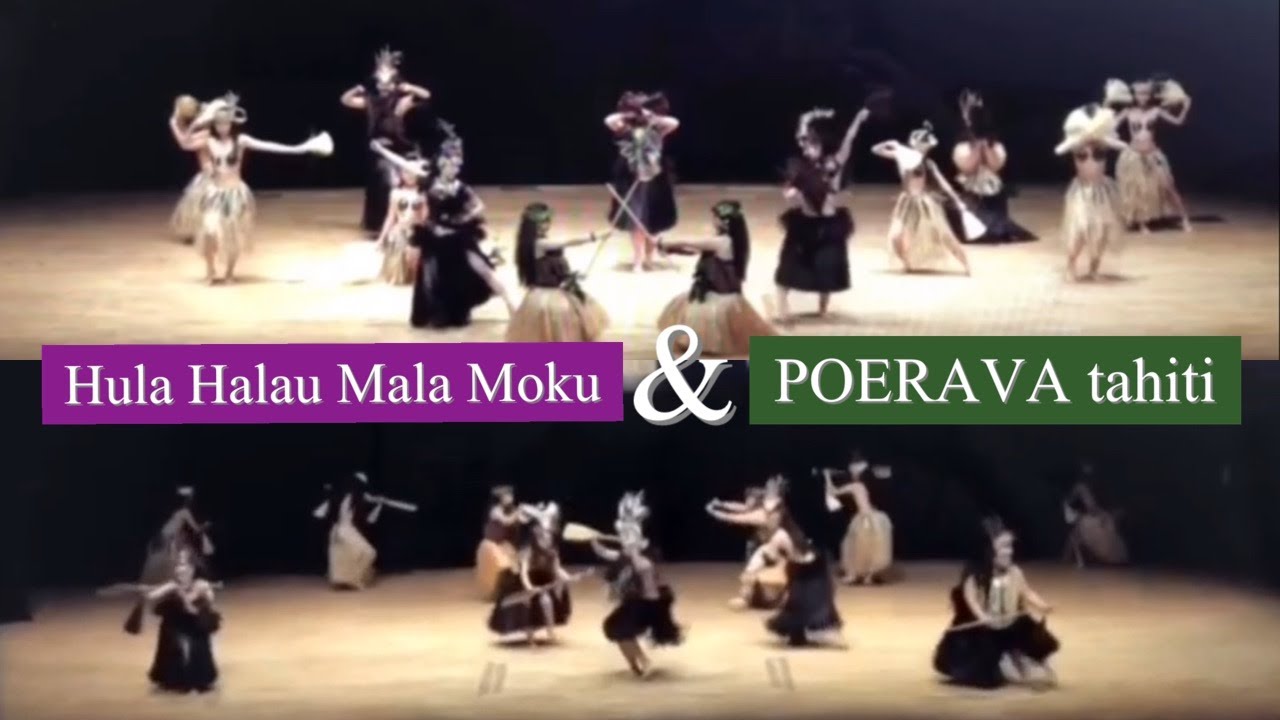 【フラダンス】【タヒチアンダンス】 2019年 POERAVA tahiti / 'Amo hulaStudio &rarr; Hula Halau Mala Moku