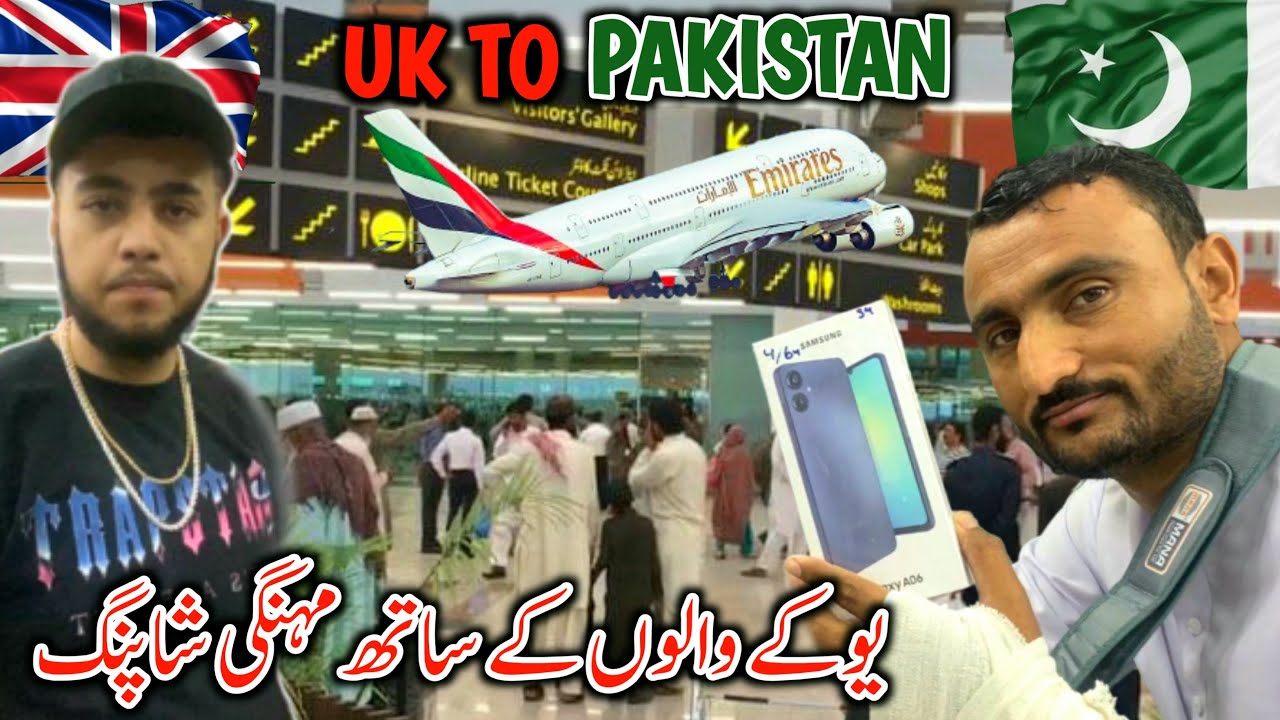UK To Pakistan 🇬🇧 || UK Se Achanak Kon Aa Gaya? 😳