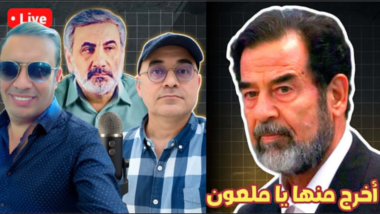 ترامب للمالكي: Out|سافايا: قائمة الفاسدين وعوائلهم|حلفاء إيران:اِستعداد للمواجهة-مع زيرك واحمدعيدان