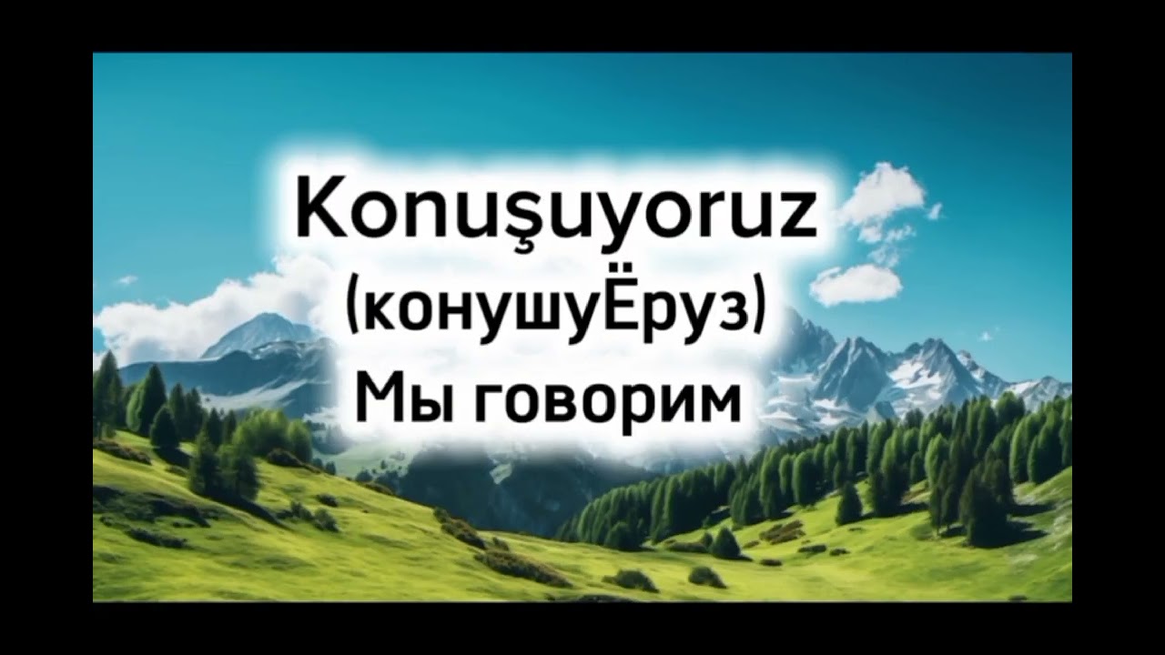 Разбор глагола 