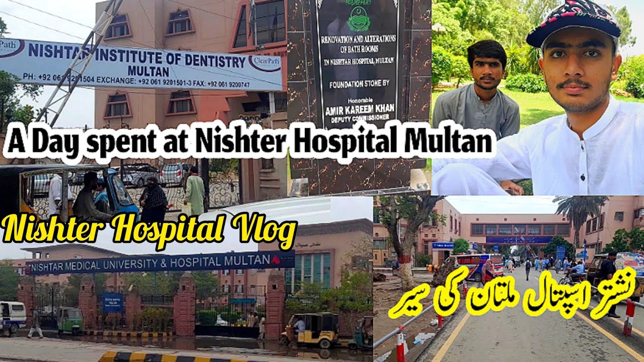 Visit to Nishter Hospital Multan !! Full vlog about Nishter Hospital Multan || Dentist Hospital ||