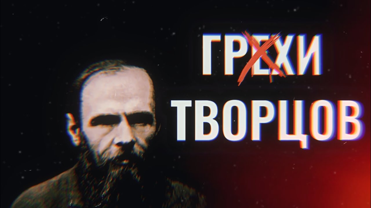 Цензура в литературе.