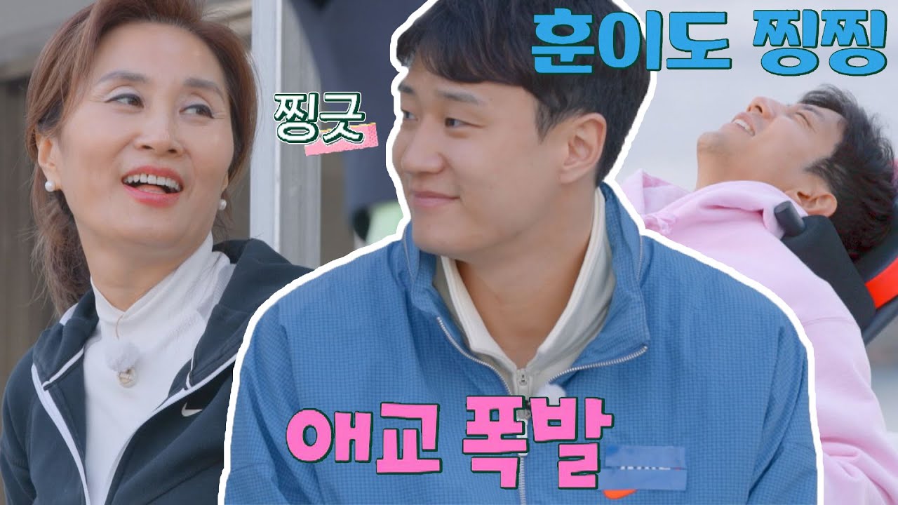 '엄마바라기' 웅&훈 👉 집밥 먹을 생각에 애교 폭발😘 | 허섬세월 4회 | JTBC 220706 방송