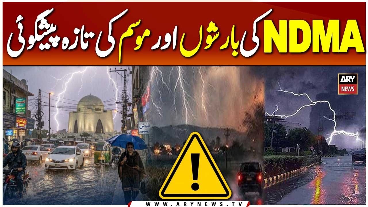 NDMA Issues Latest Rain and Weather Forecast Across Pakistan