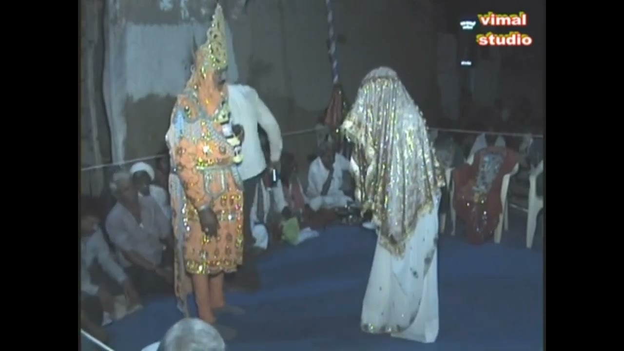 રામામંડળ || સગુણા ના વિવાહ || વિમલ સ્ટુડિયો ઠિકરીયાળા  ||  ramamandal || saguna na Vivah ||