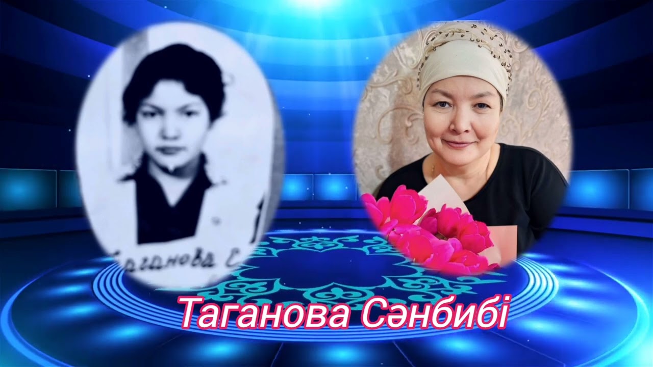Жебел 67. 1974-1984ж түлектері.