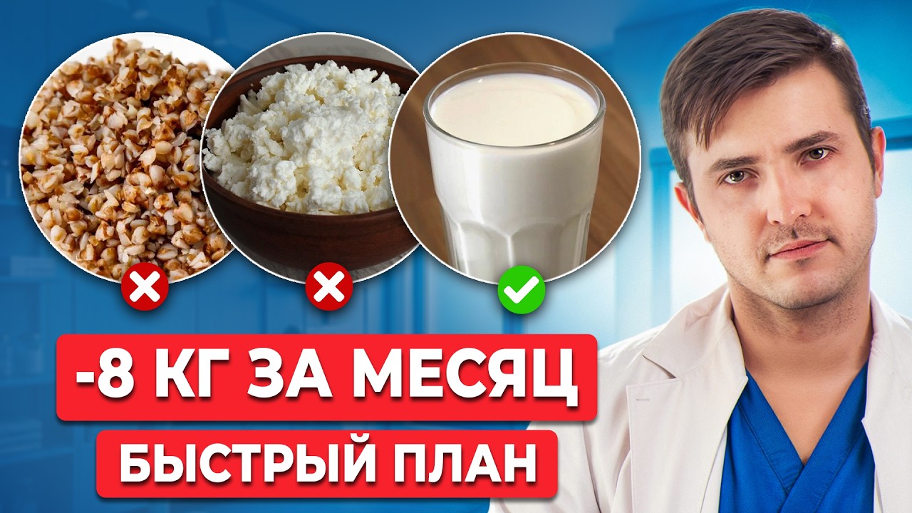 3 ЛЕНИВЫХ привычки и ты похудеешь за 1 МЕСЯЦ! Просто ешь так