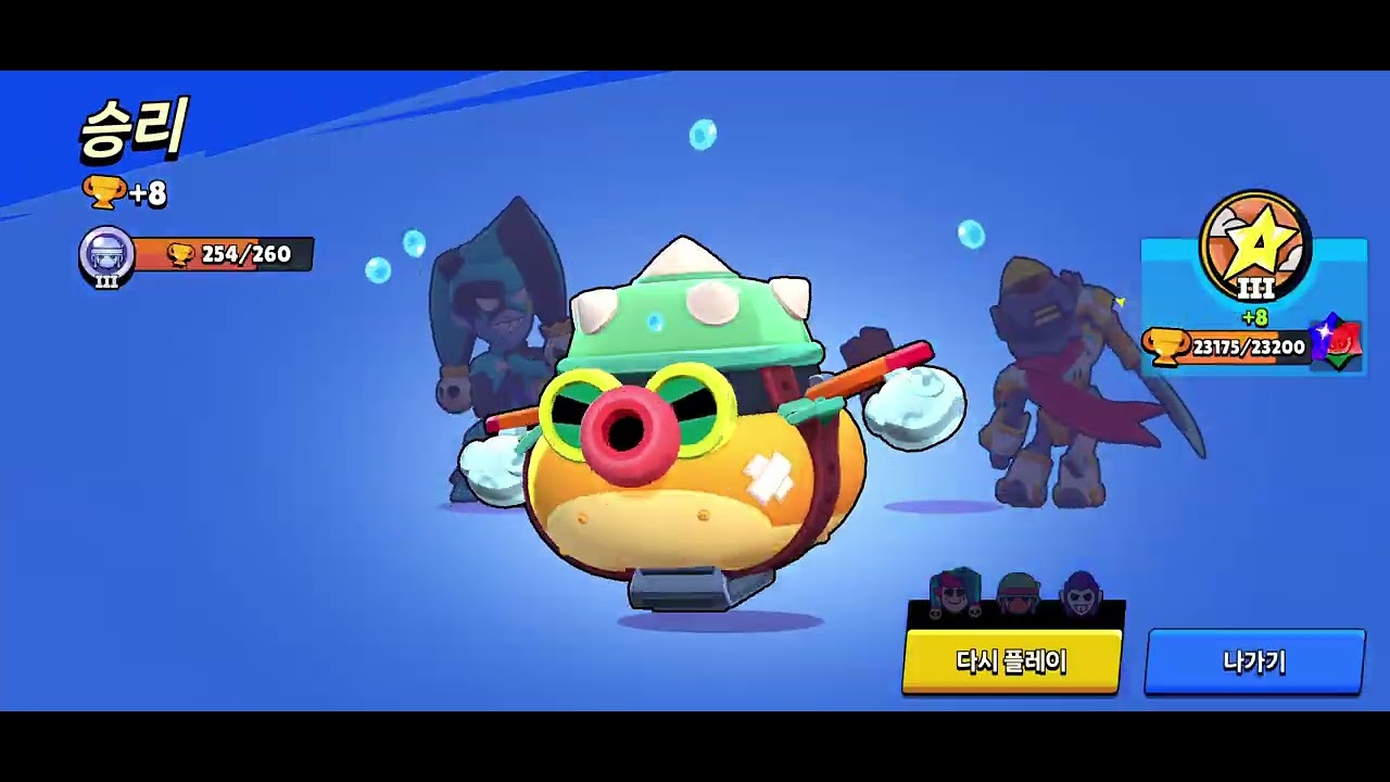 브롤