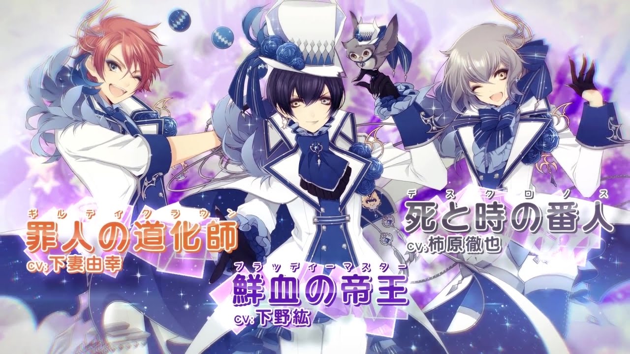 We are I☆CHU - RE:BERSERK