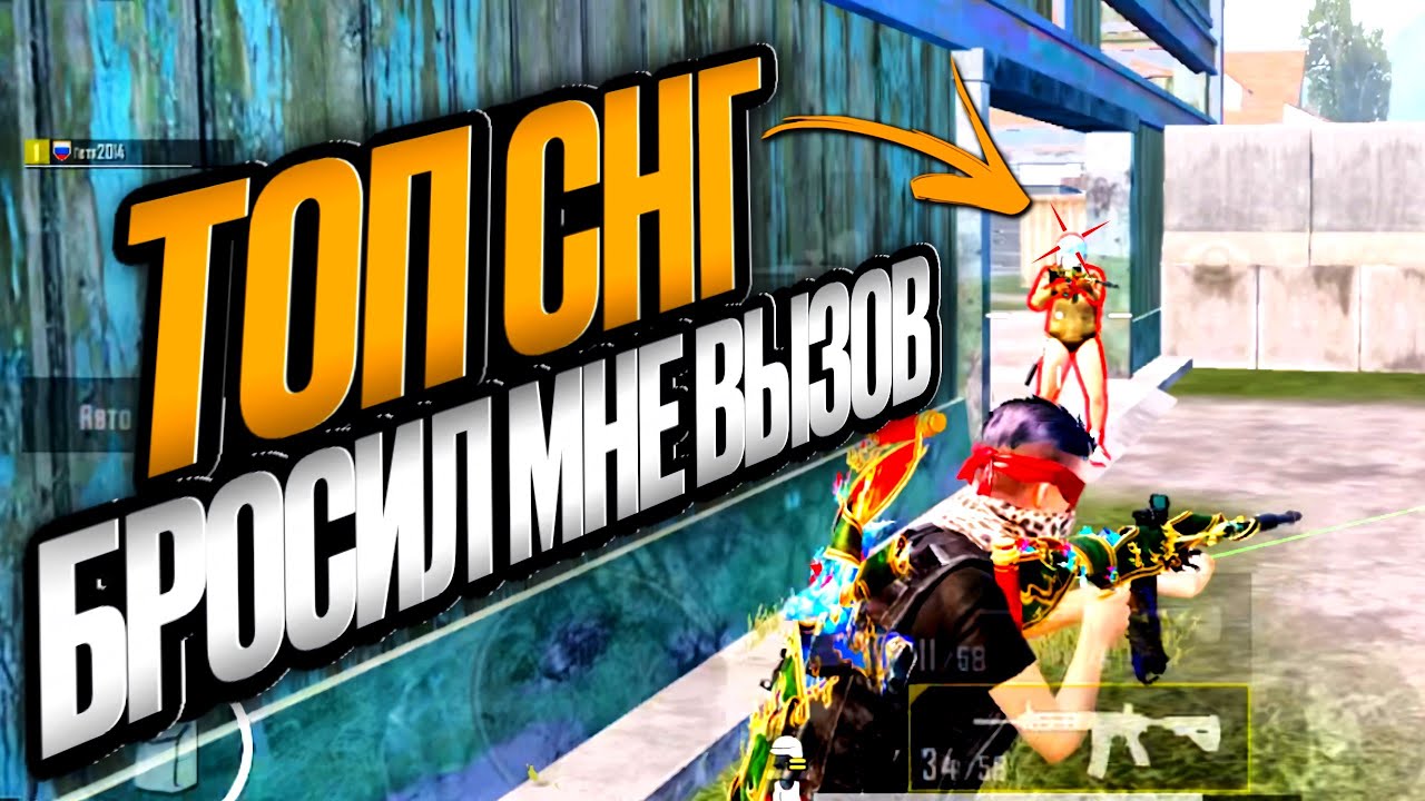 БИТВА ДВУХ ПРОФЕССИОНАЛЬНЫХ ТДМ ИГРОКОВ