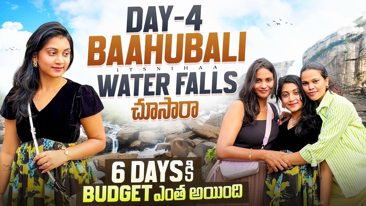 Day -4 Baahubali ￼water falls 😱 | Trip budget yantha ..? #keralatrip 