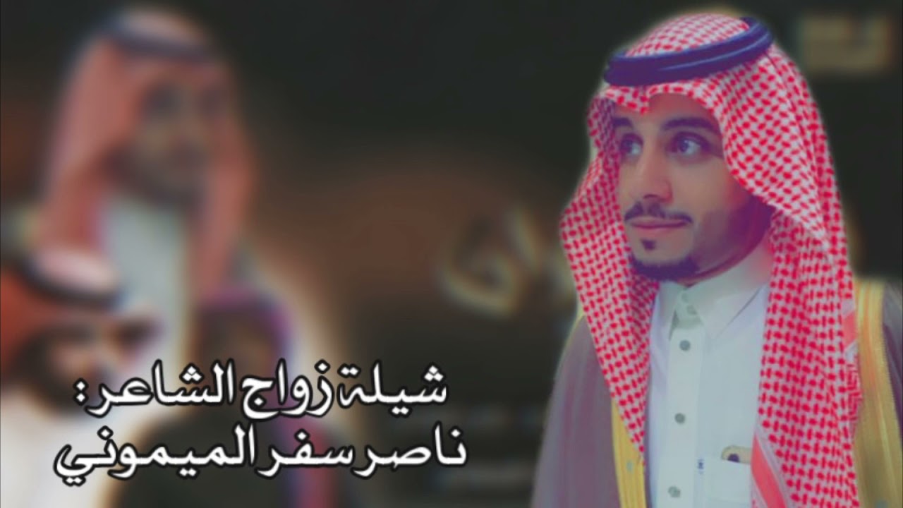 لابة المطران | كلمات : علي رشيد العارضي | اداء : عادل العارضي