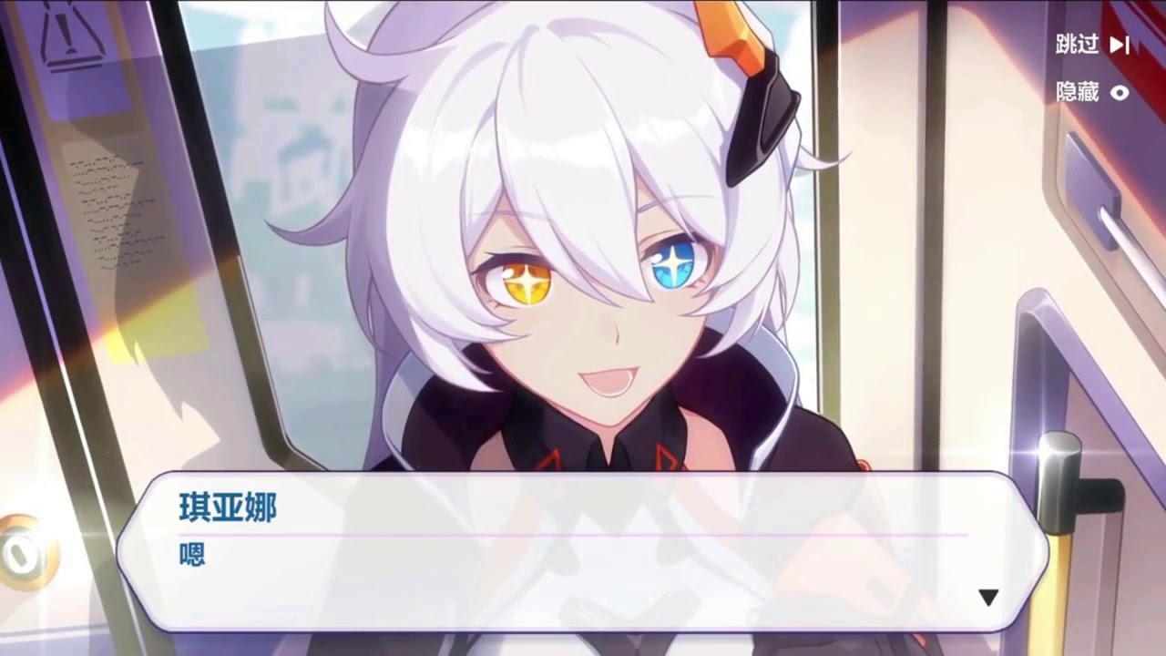 Kiana's Birthday Party CG with English Subtitles