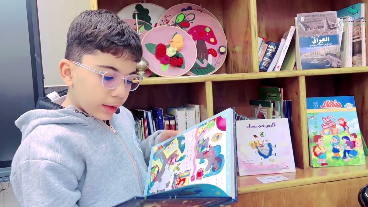 مكتبة المدرسة 